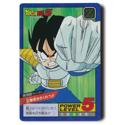 参考価格】ドラゴンボールカードダス スーパーバトル 6弾 No.227 正拳