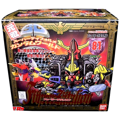 参考価格】元祖SDガンダム 81 フューラーザタリオン | プラモデル