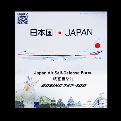 参考価格】インフライト 1/200 747-400 航空自衛隊 日本政府専用機 20