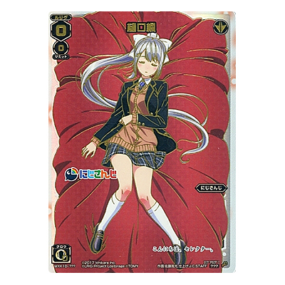 ウィクロス 静凛 WXK10-??? wixoss ウィクロス 静凛 WXK10-??? wixoss