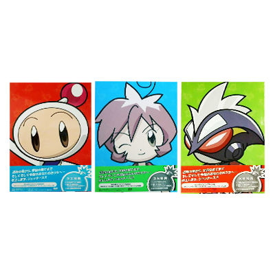 参考価格】ボンバーマンジェッターズ DVDBOX 3セット / 全12巻 | DVD