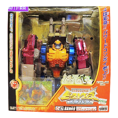参考価格】トランスフォーマー ビーストウォーズ メタルス C-47 最高