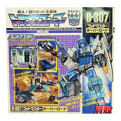 参考価格】トランスフォーマー D-307 ゴッドマスター オーバーロード