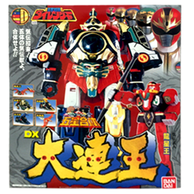 参考価格】五星戦隊ダイレンジャー 五星合体 DX大連王 | ロボット
