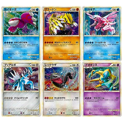 参考価格】色ちがいセット 伝説ポケモンプレゼント キャンペーン A