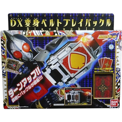 参考価格】DX変身ベルト テレビパワー 仮面ライダーBLACK なりきり玩具