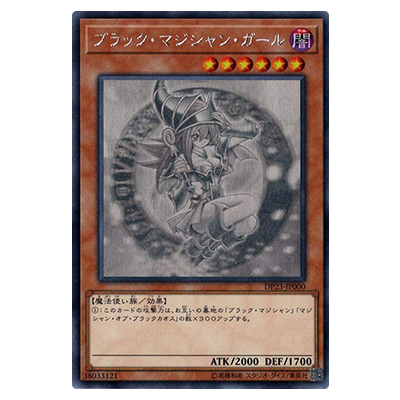参考価格】遊戯王OCG 20th ANNIVERSARY LEGEND COLLECTION ブラック
