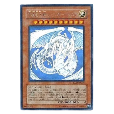 参考価格】遊戯王OCG RARITY COLLECTION -20th ANNIVERSARY EDITION