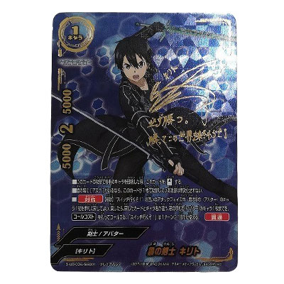 バディファイト買取 | 高く売るなら【買取コレクター】