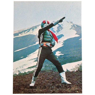 カルビー仮面ライダーラッキーカード買取価格表 | 相場金額ガイド