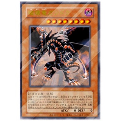 参考価格】エフェクト・ヴェーラー YCSJ 2025 上位64賞品 25YC-JP002