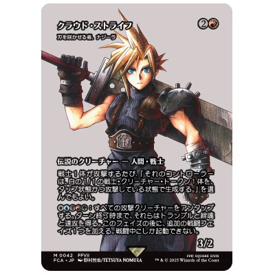 参考価格】最後まで… リスティックの研究 ショーケース Foil JP FCA M