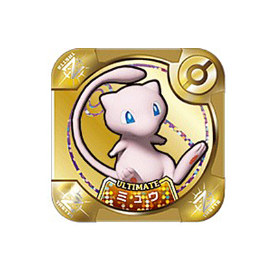 参考価格】ミュウ Z4-XX アルティメット アルティメットZ4弾 ポケモン