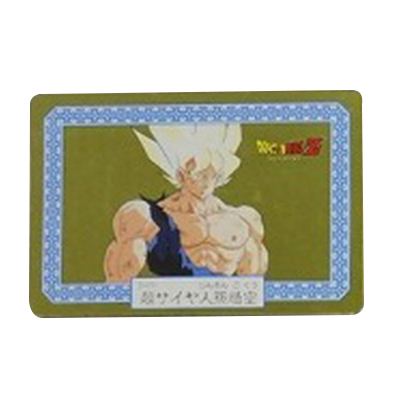 参考価格】超サイヤ人孫悟空 No.2 ドラゴンボールZ メタリックカード