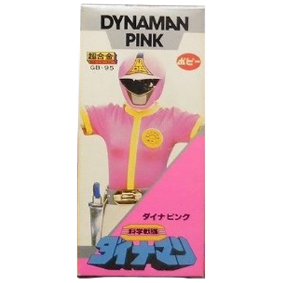 参考価格】科学戦隊ダイナマン デチョンパ ダイナブレス 腕時計