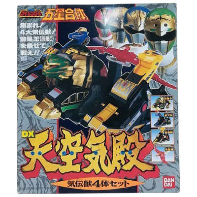 参考価格】五星戦隊ダイレンジャー 乗用 気伝獣龍星王 | ロボット