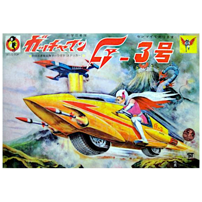 参考価格】タツノコランド 破裏拳ポリマー ポリマードリル