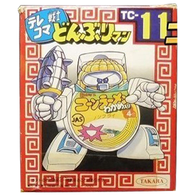 参考価格】タカラ テレコマ戦士 どんぶりマン 赤いきつね | 古い