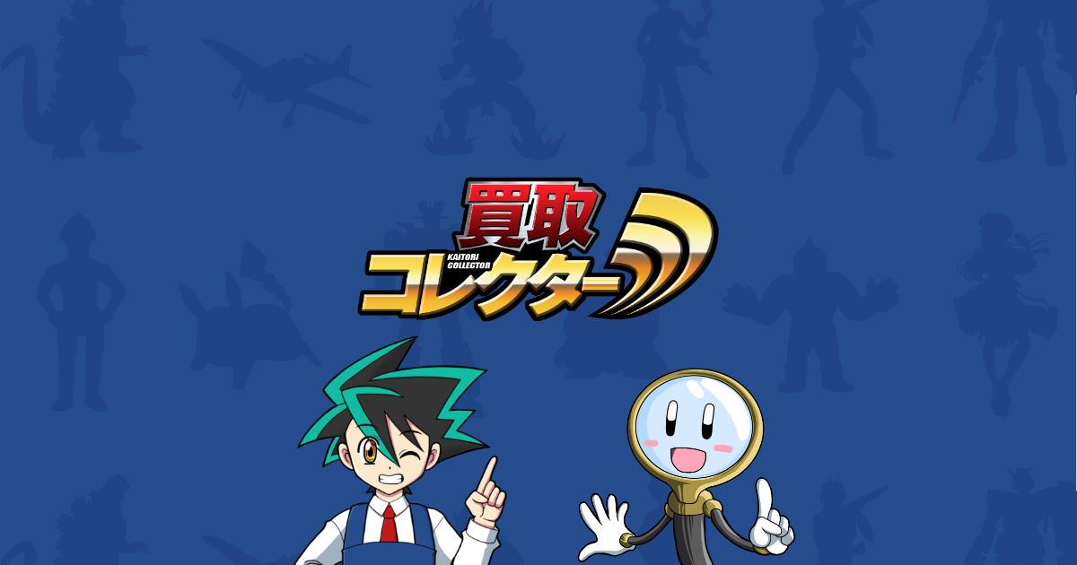 参考価格】遊戯王 2018 JUDGE(ジャッジ) 屋敷わらし / プレイマット