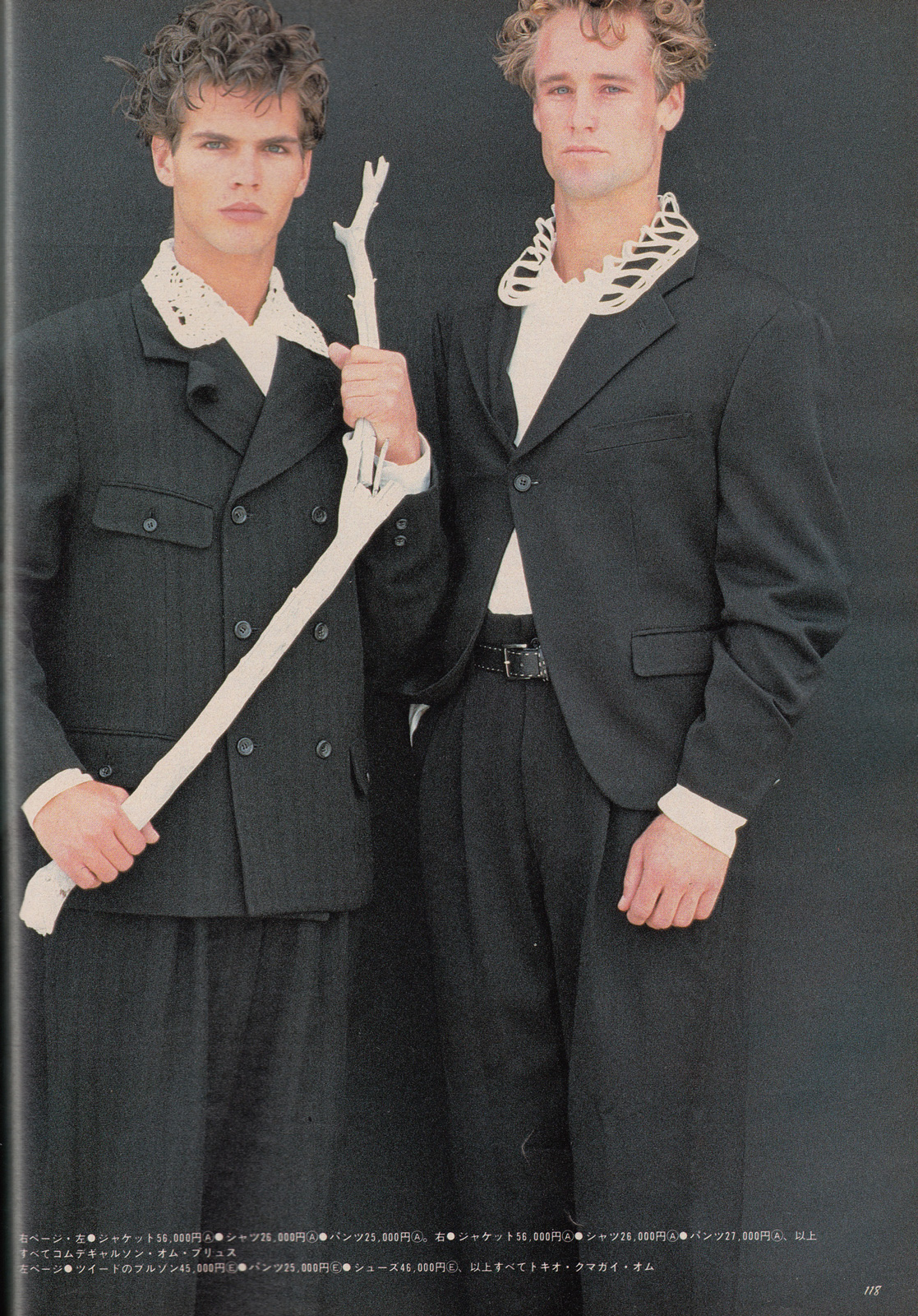 1987 AW COMME des GARCONS HOMME PLUS｜コムデギャルソン買取販売市場