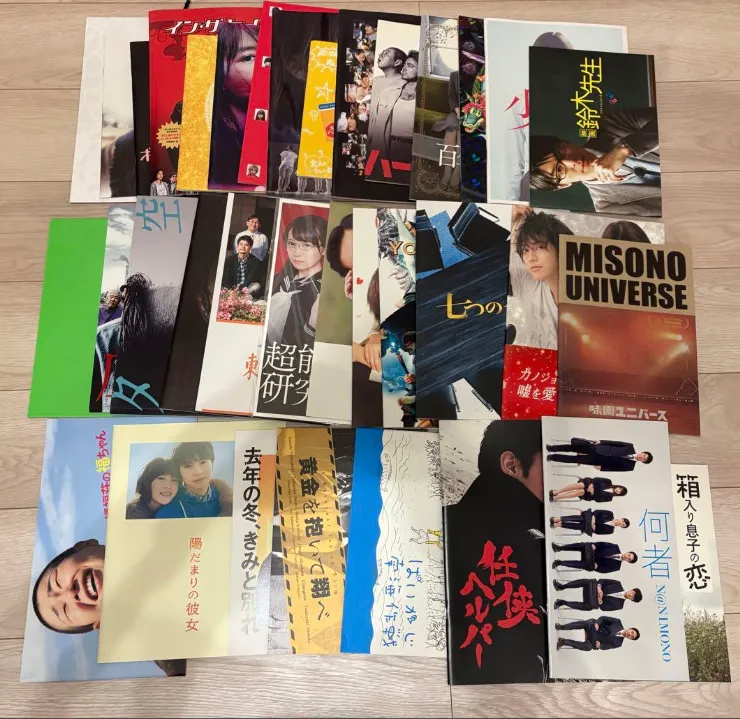 映画パンフレット買取 ｜東京都新宿区まで出張買取で雑誌 古本[映画