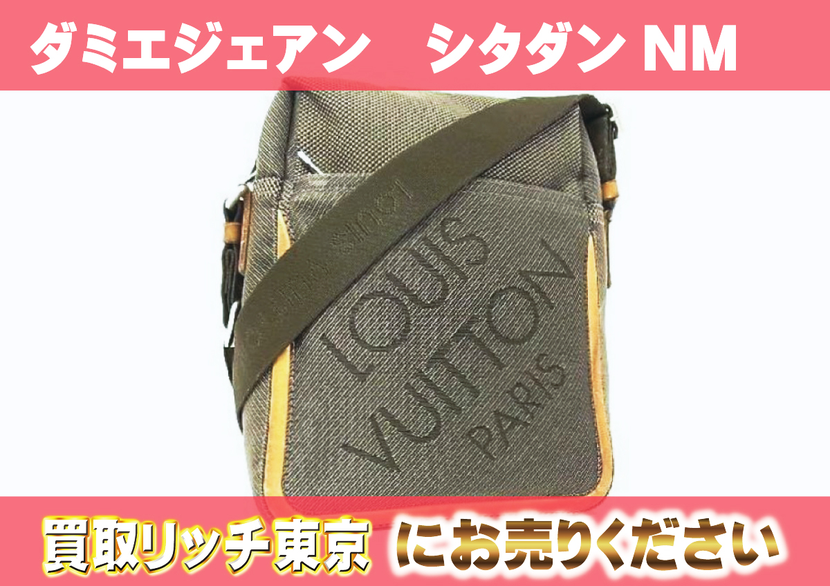 ルイヴィトン】M93224 ダミエジェアン シタダンNM テール ショルダー