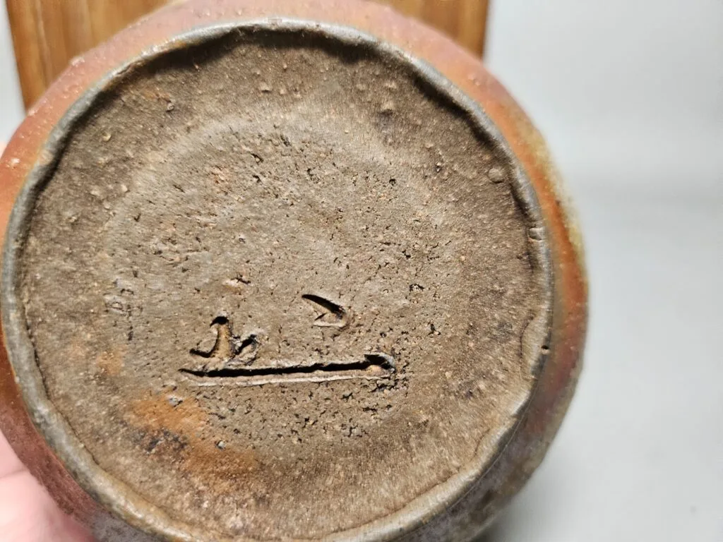 備前焼 宝瓶 柘榴 陶印あり 備前焼 宝瓶 柘榴 陶印あり □備前宝瓶