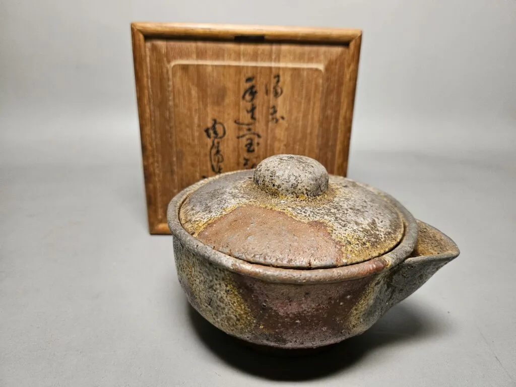 備前焼】金重陶陽 宝瓶 を買取い致しました | 骨董品買取専門さくや