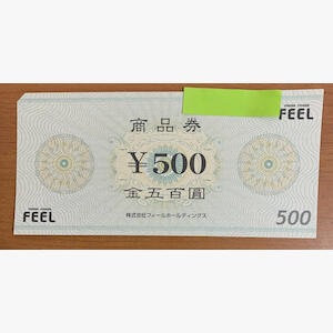 レターパックライト(￥430) 20枚 折り曲げずに発送 帯付き 未使用