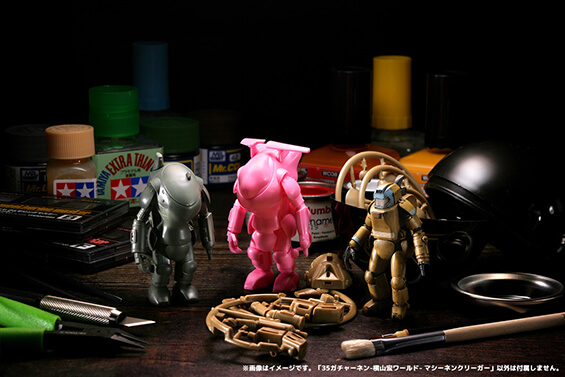 35ガチャーネン 横山宏ワールド マシーネンクリーガー｜カプセル