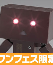 リボルテックダンボー・ミニ WF2021[Winter] スタッフver.｜よつばと