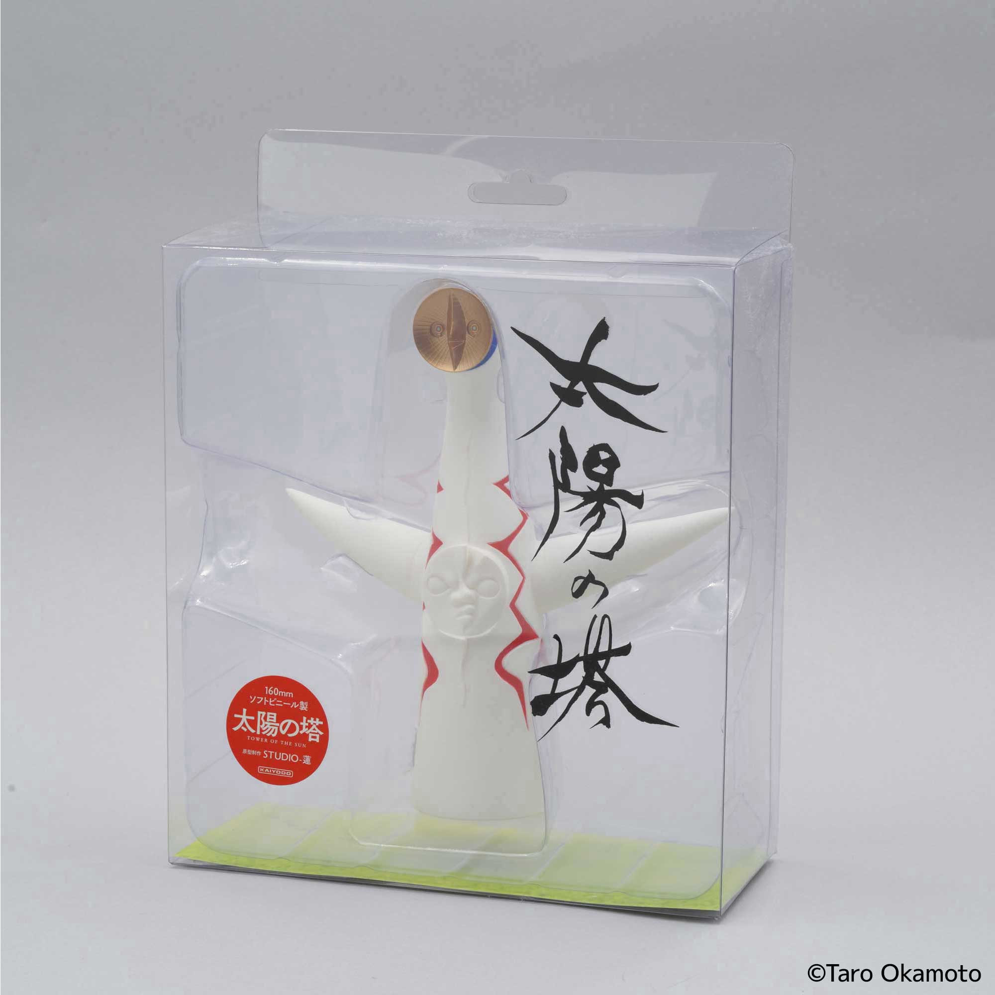 ソフトビニール製 太陽の塔 TOWER OF THE SUN｜岡本太郎｜海洋堂