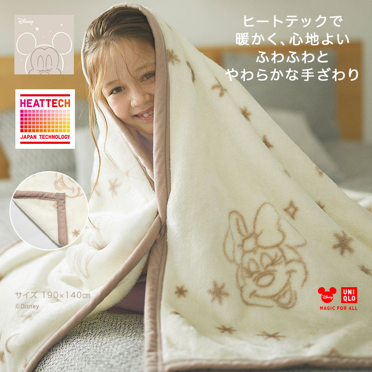 ユニクロ ヒートテック ディズニー毛布 ダブル や*す様 新品 ユニクロ