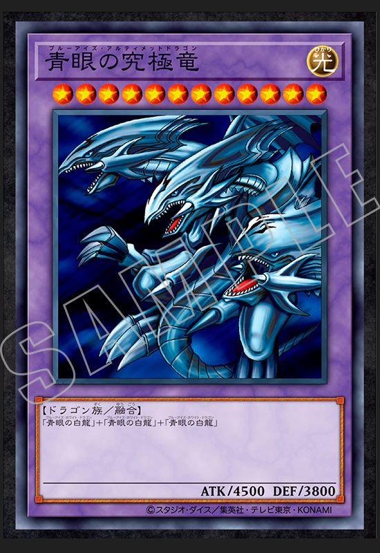 CARD ILLUSTRATION Season1「決闘者の王国編」 | KAIBA CORPORATION STORE