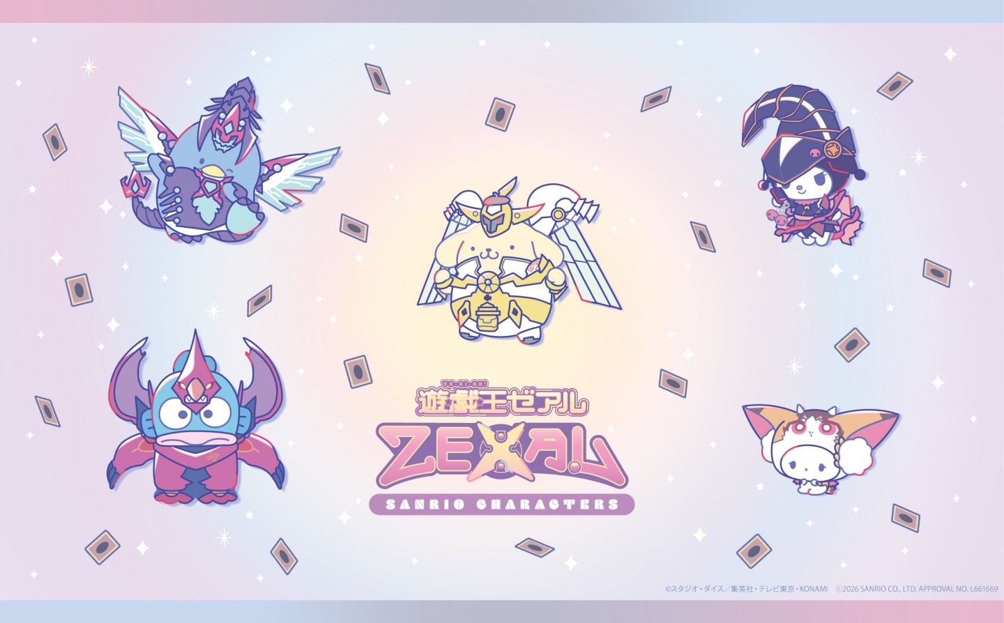遊☆戯☆王ZEXAL×サンリオキャラクターズ | KAIBA CORPORATION STORE