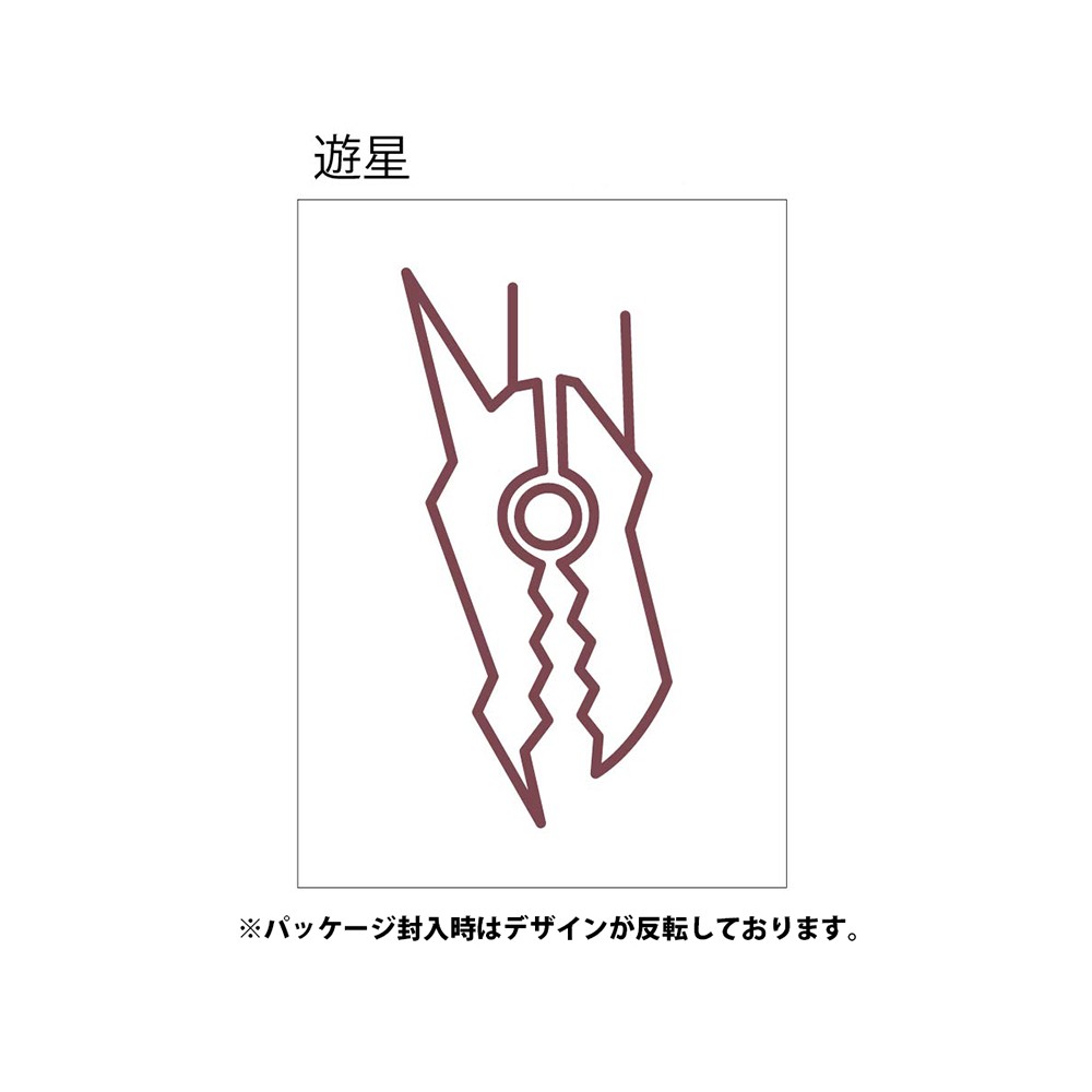 シグナーの痣 ボディステッカー | KAIBA CORPORATION STORE