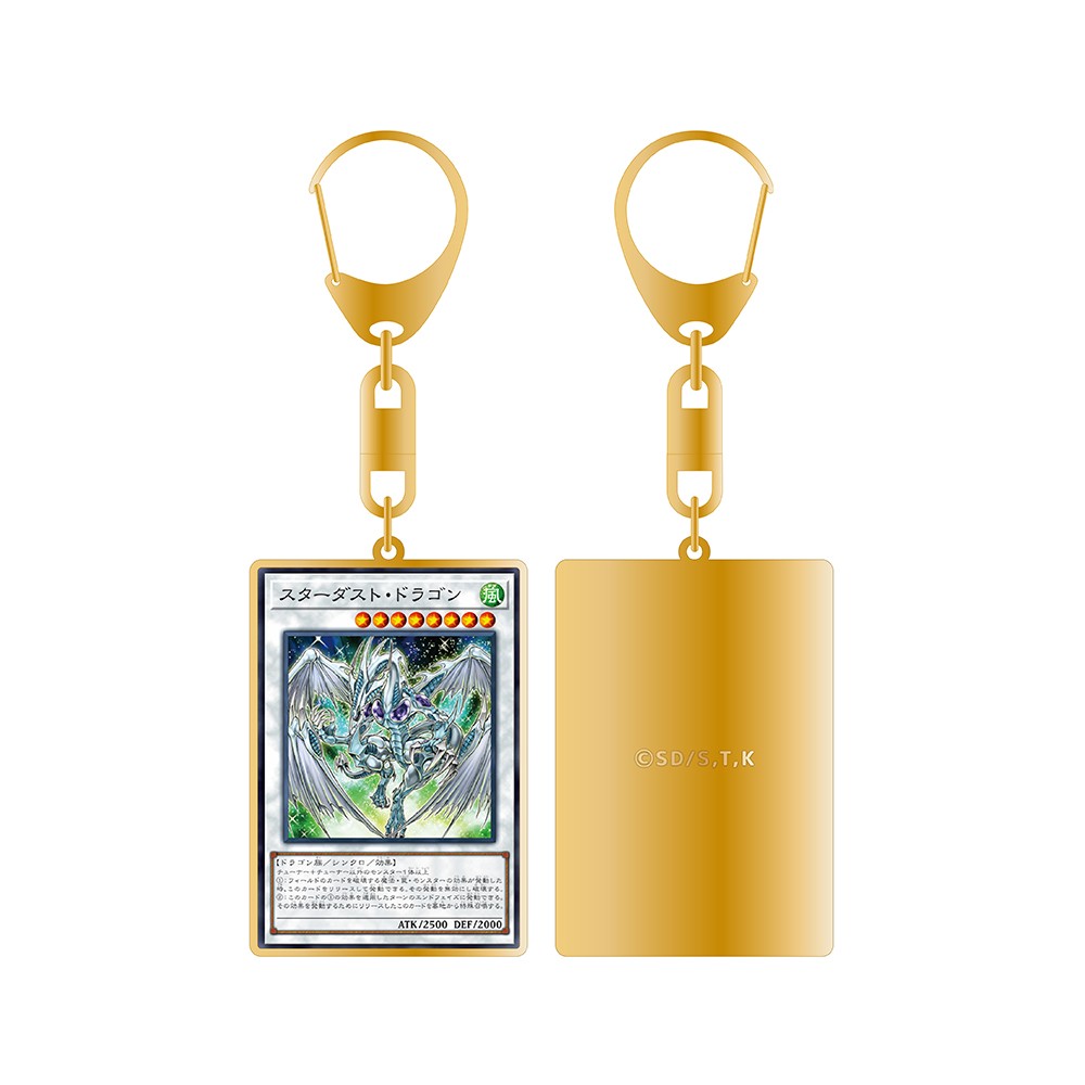 遊戯王カードゲーム25周年 カード絵柄チャーム（全7種） | KAIBA