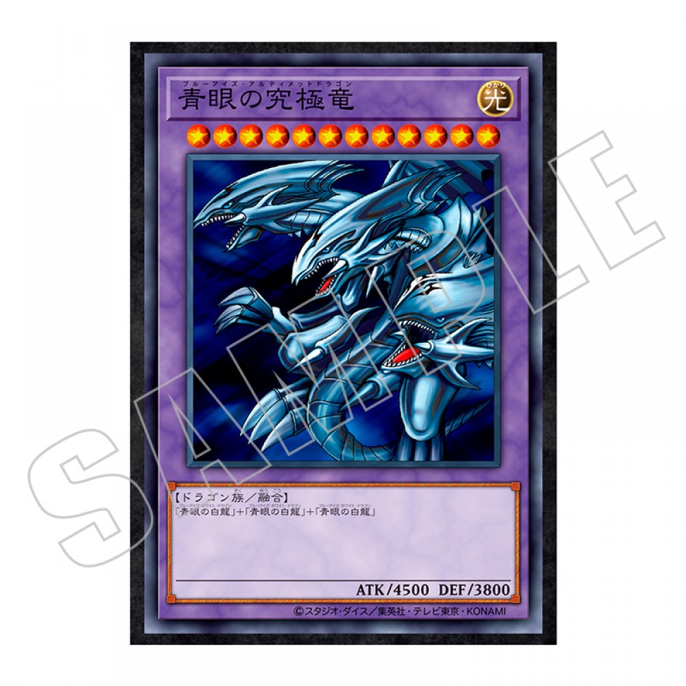 CARD ILLUSTRATION ポスター（決闘者の王国編） | KAIBA CORPORATION STORE