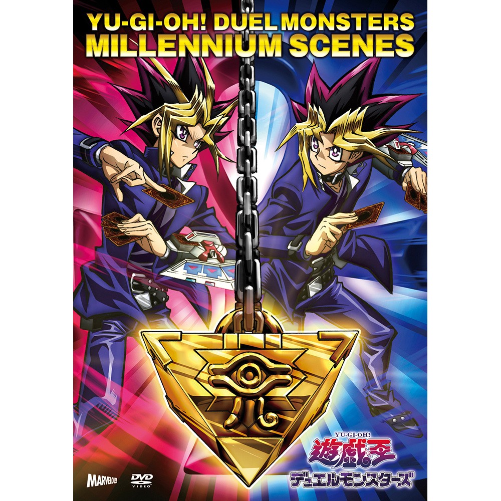 遊☆戯☆王デュエルモンスターズ ミレニアムシーンズ』DVD | KAIBA