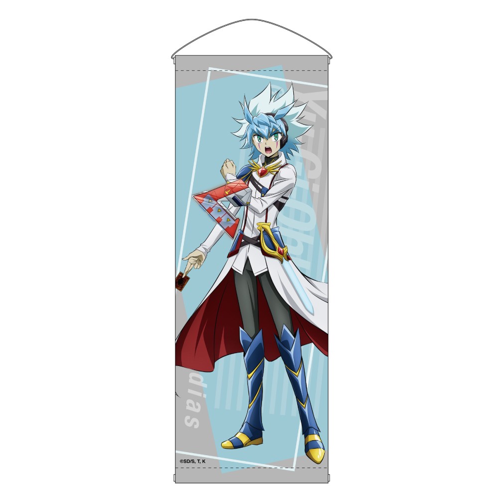 スマートタペストリー（全26種） | KAIBA CORPORATION STORE