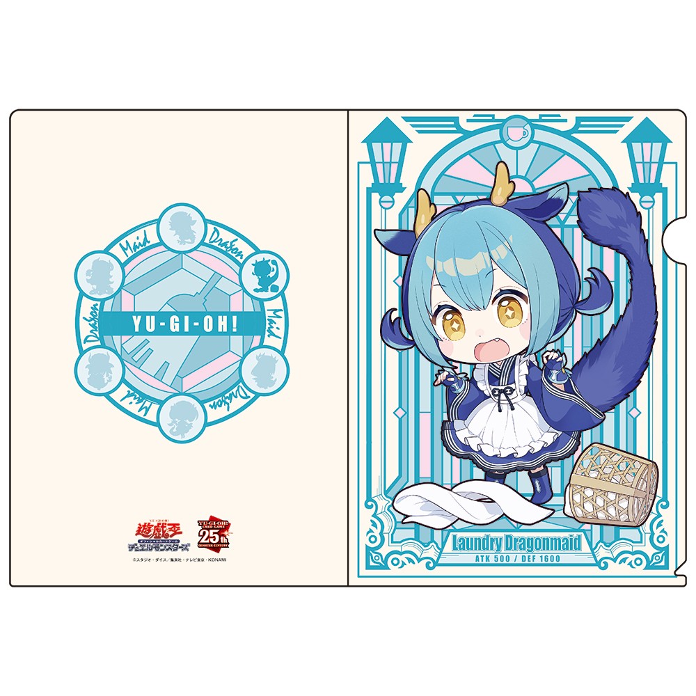 遊戯王カードゲーム25周年×ドン・キホーテ クリアファイル2枚セット