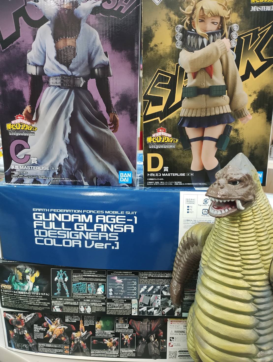 レッドキング ビッグサイズ怪獣フィギュア 約37cm 2025年最新】レッド