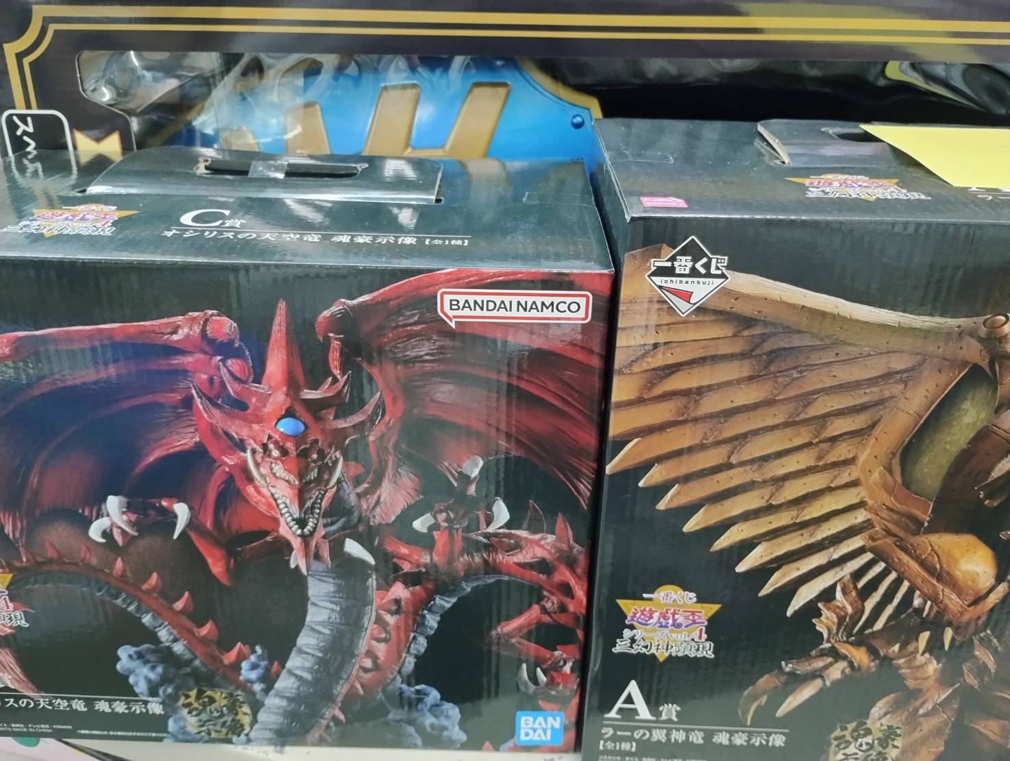 一番くじ ワンピース TVアニメ25周年 海賊王への道 ラストワン賞