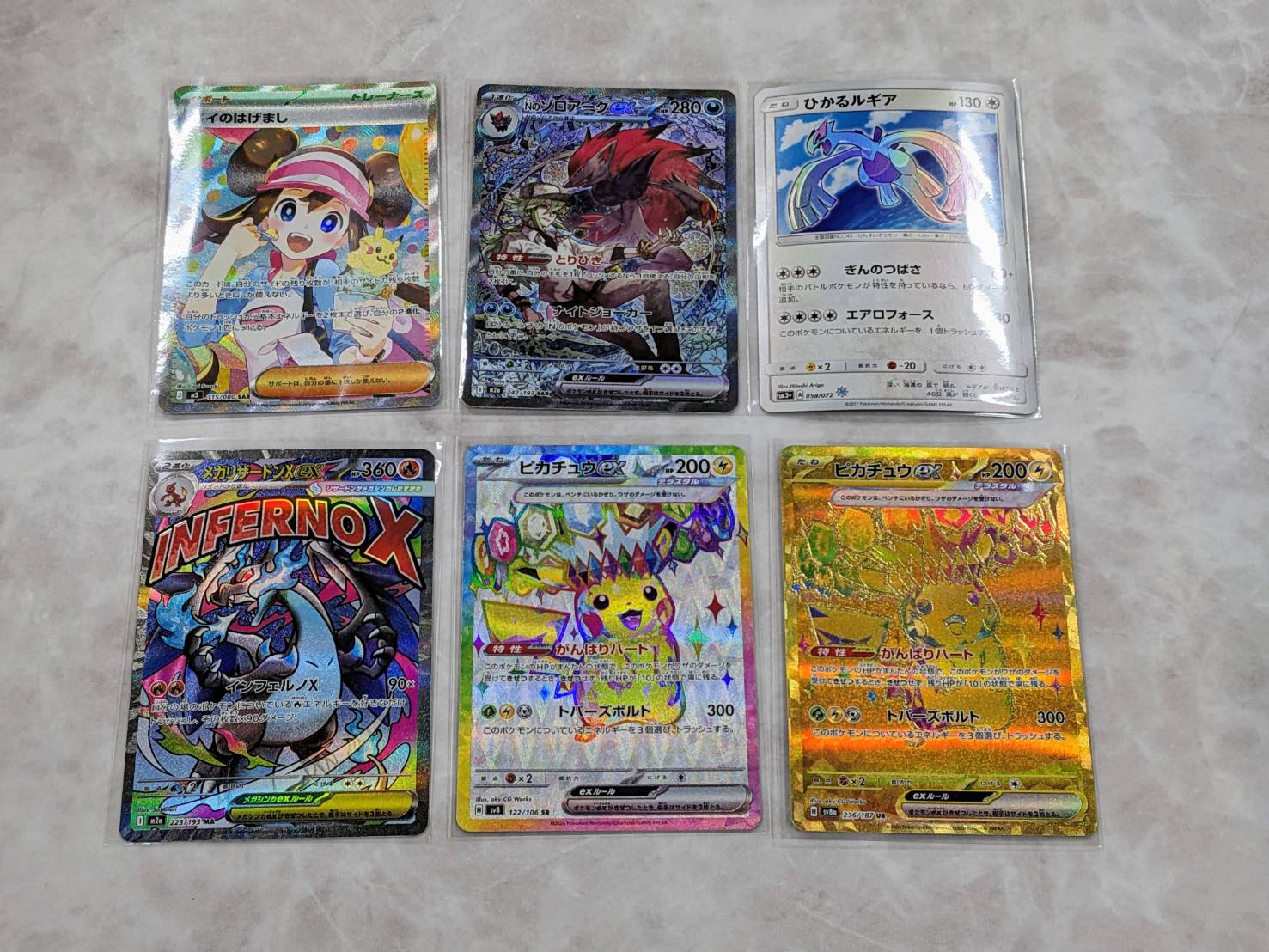 ポケモンカード ワンピースカード 買取ましたっ❤』 | お宝買道楽 松山店