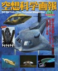 マシーネンクリーガー・インアクション・バンドデシネ | 大日本絵画