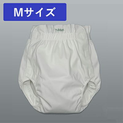 透湿性パイルカバー 3033 2枚セット 大人用紙おむつ・布おむつカバー