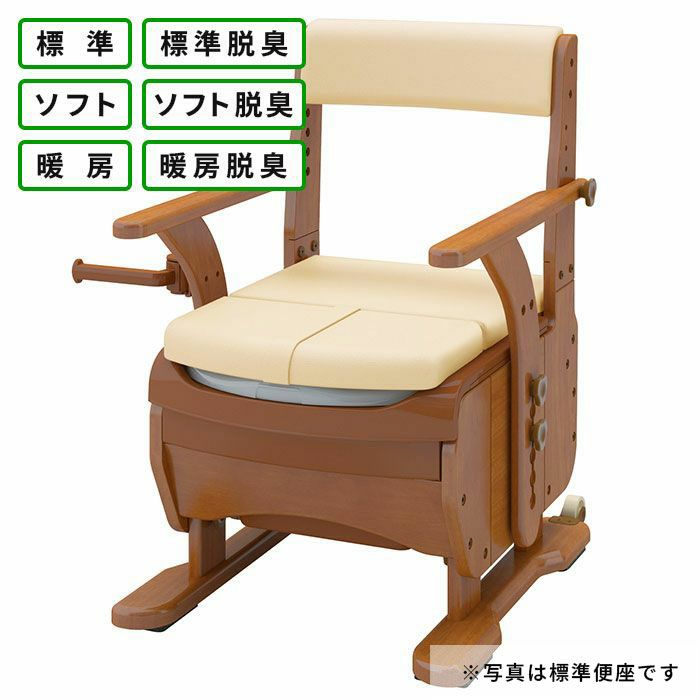 家具調トイレ コンパクト標準便座(533-670) 安寿/アロン化成 | 快適