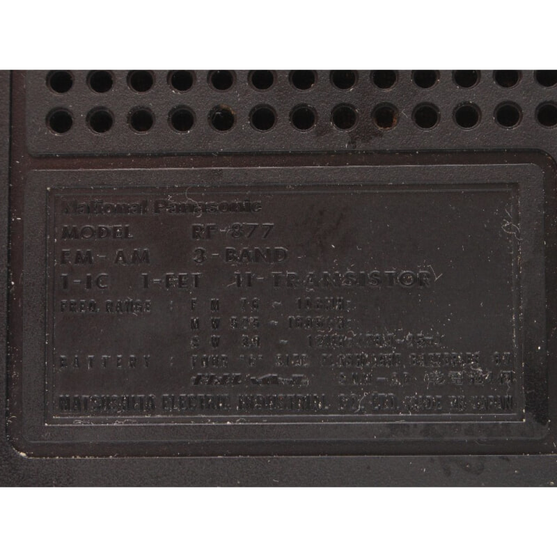 買取実績 |National panasonic クーガNo.7 RF-877 3バンド BCLラジオ