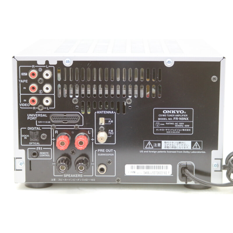 買取実績 |ONKYO オンキョーFR-N9NX CD/MDチューナーアンプ - 大阪