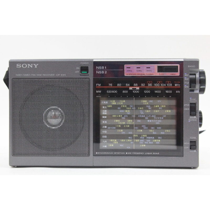 買取実績 |SONY ソニー ICF-EX5 超高感度ラジオ - 大阪 京都 奈良の